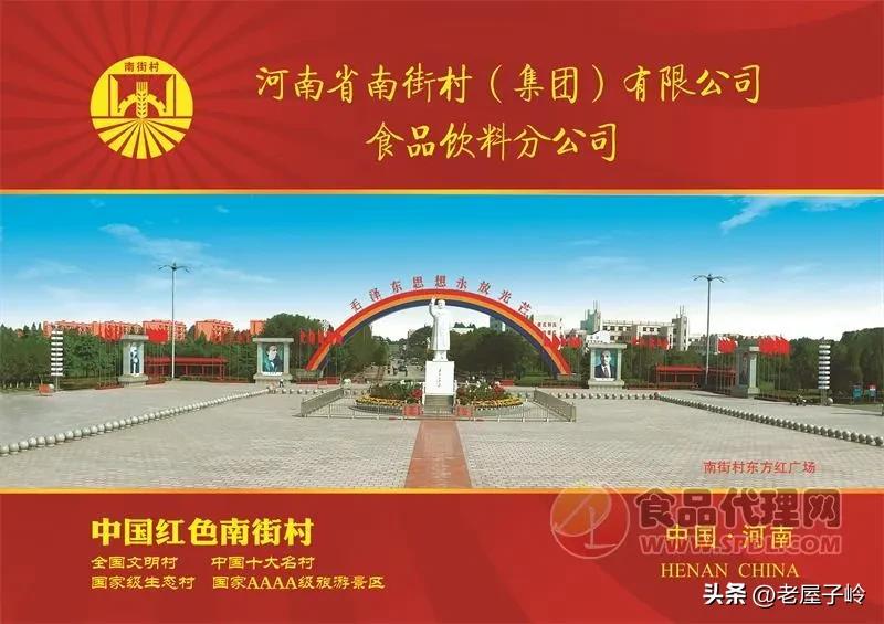 离开外部这个市场经济的大社会，南街村一天都活不下去