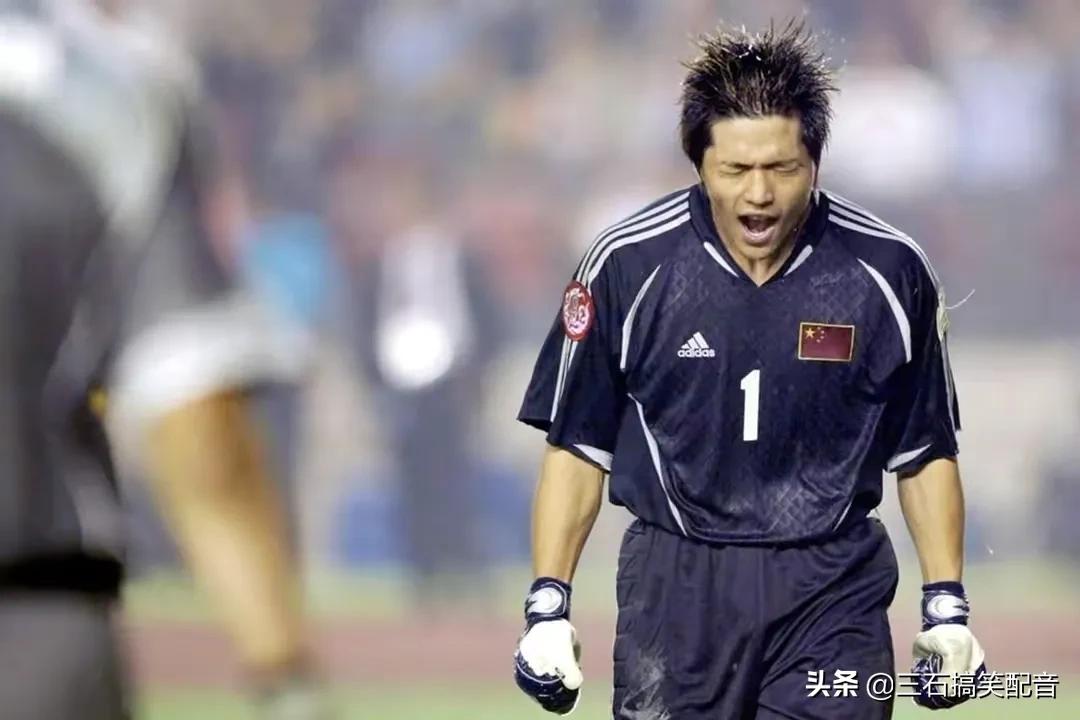 天津足球历届门将,中国足球天津籍球员名单