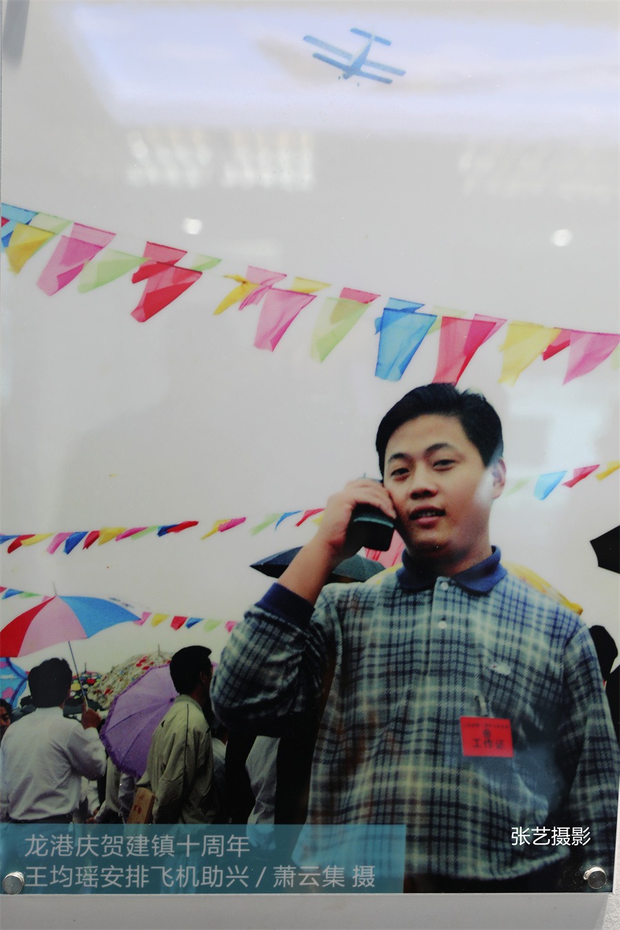 浙江风云人物温州人,温州年轻企业家首富