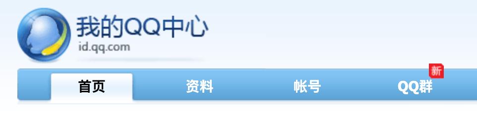 腾讯qq有大动作吗,腾讯qq严打什么时候结束