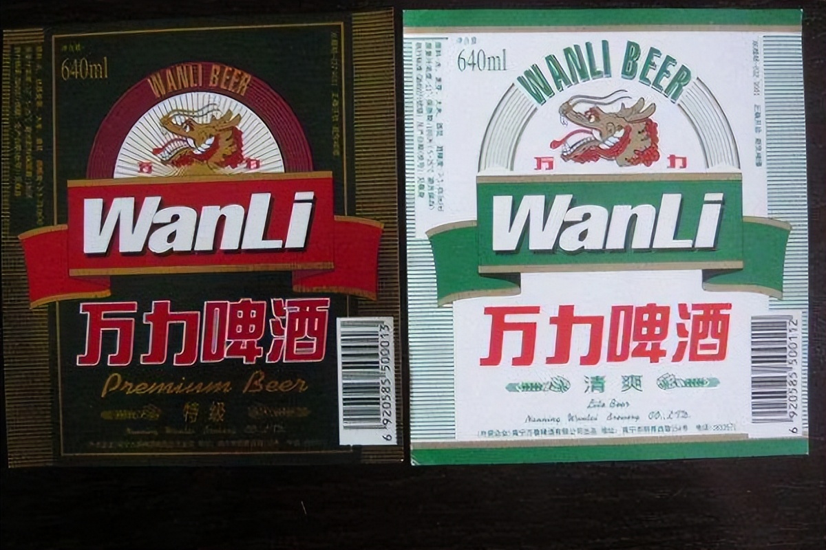 以前广西有哪些啤酒,广西90年代都喝什么啤酒