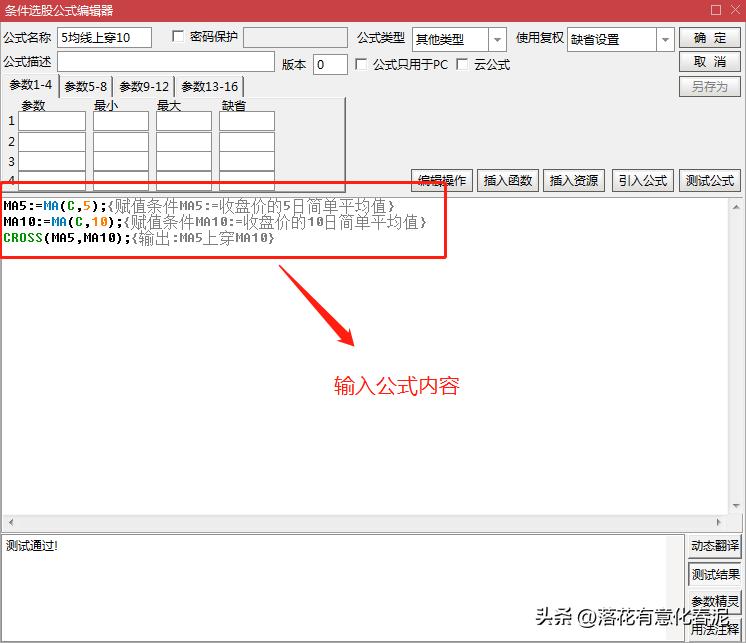 股票基本教学模型,股票操作理论学习