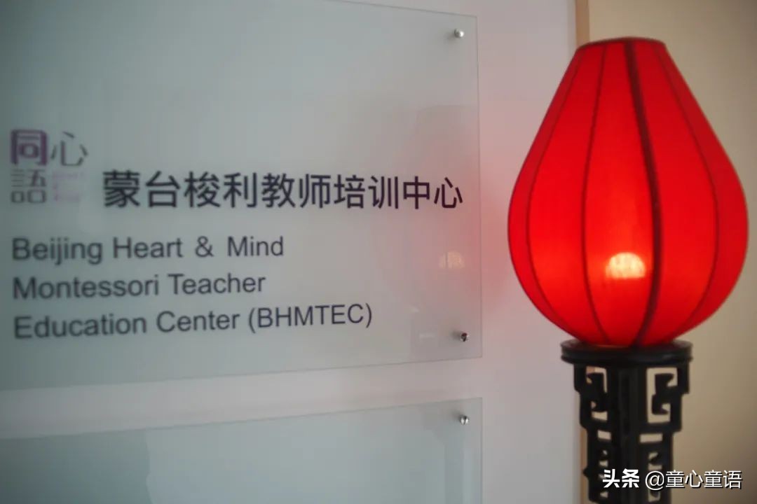 童心童语教育,蒙台梭利教育理念和儿童自然法则