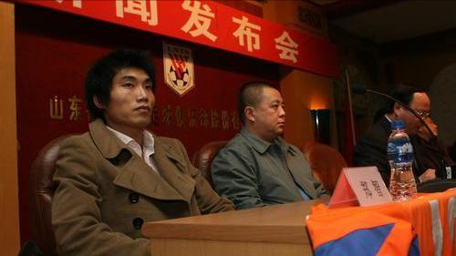 泰山队2022赛季回顾,山东泰山队日历