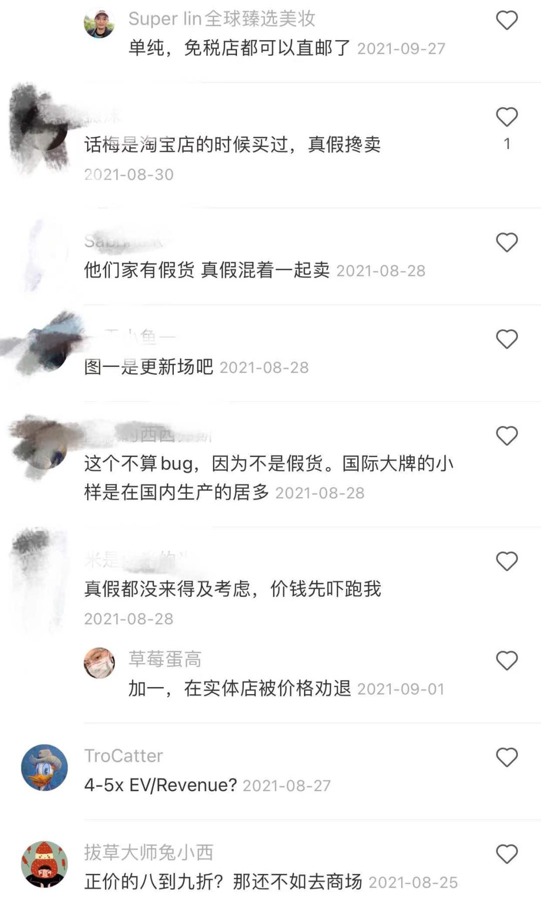 话梅harmay口红小样,话梅harmay店北京小样