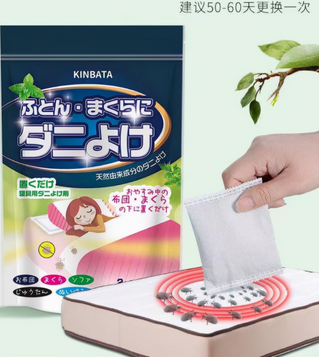 被子螨虫多身上痒怎么办,被子螨虫用什么洗最好