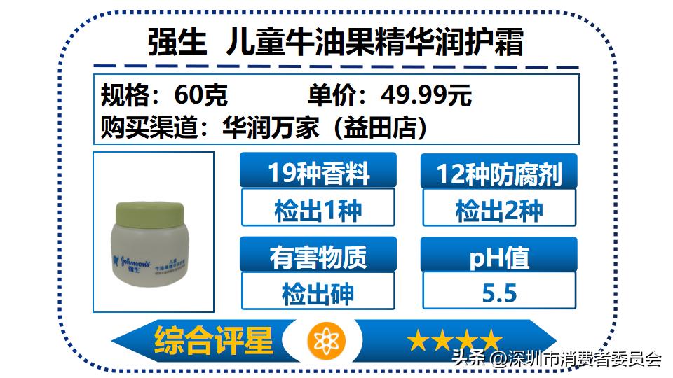 儿童护肤面霜6-12岁测评,国货小孩护肤霜推荐前十名