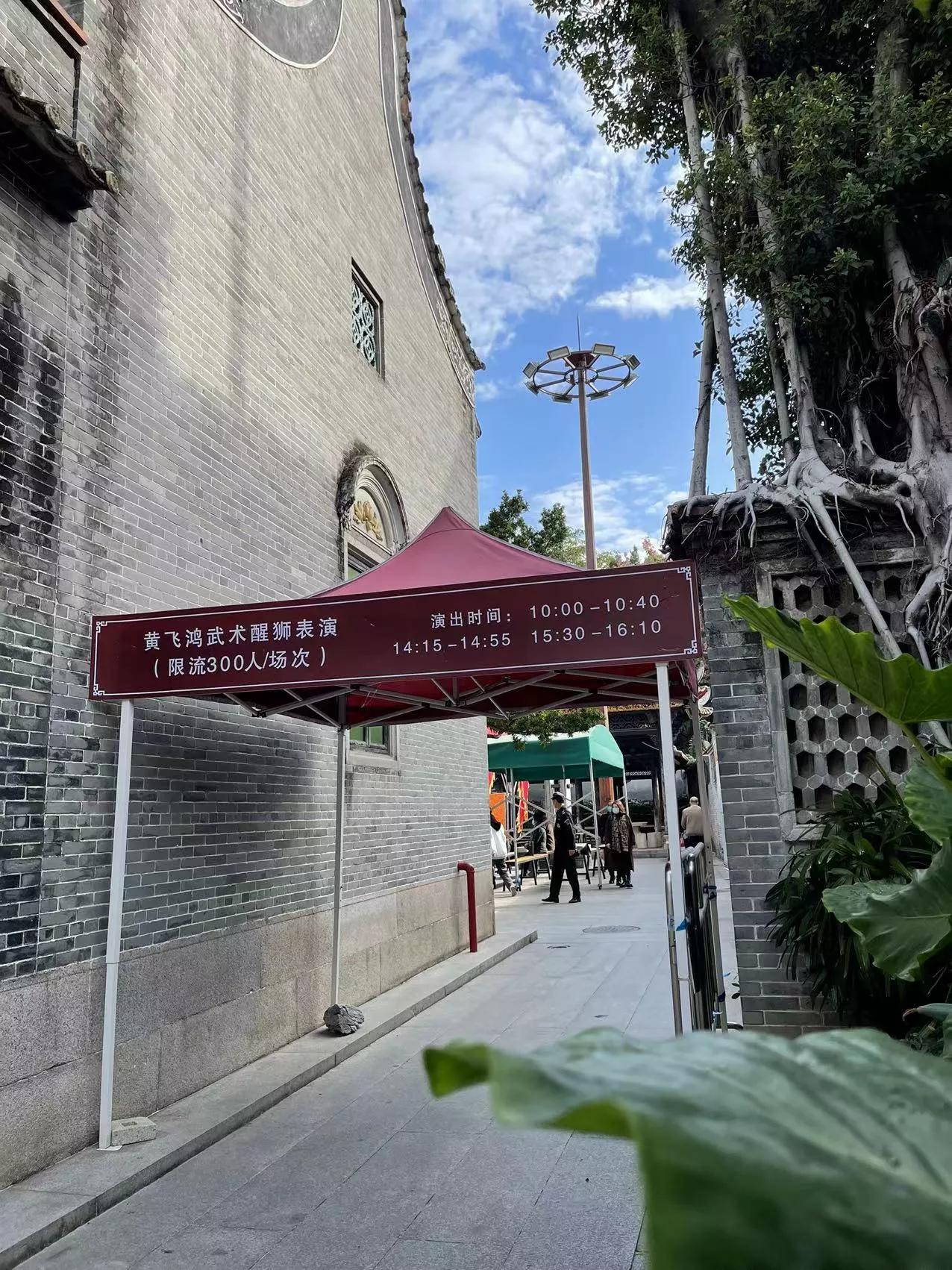 佛山黄飞鸿纪念馆表演视频,佛山黄飞鸿纪念馆解说