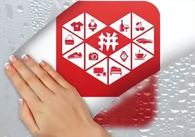 目前拼多多0元开店套路吗,拼多多什么好卖利润高成本低