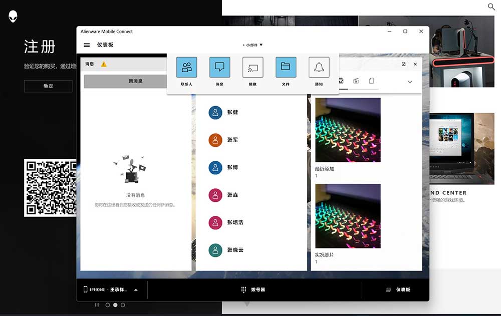 alienwarex16娣卞害浣撻獙,杞‖鍏兼柦v0.3娓告垙鏀荤暐