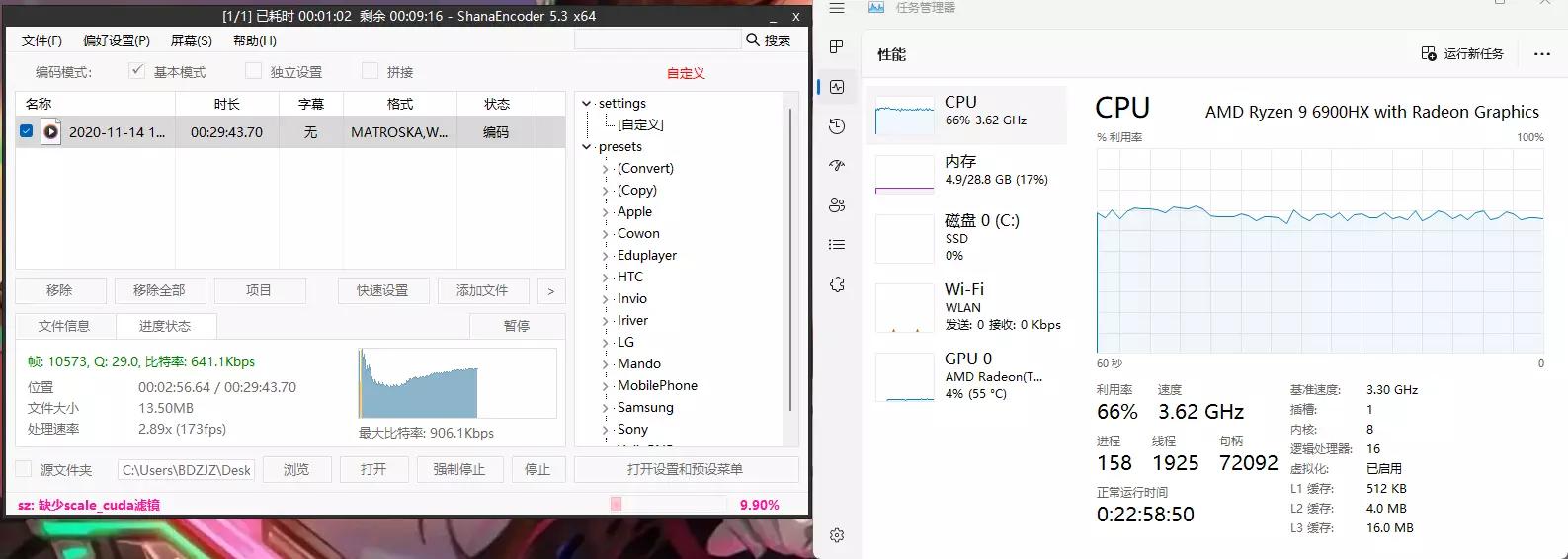 amd6900hx游戏本值得买吗,amd6900hx是最新的么