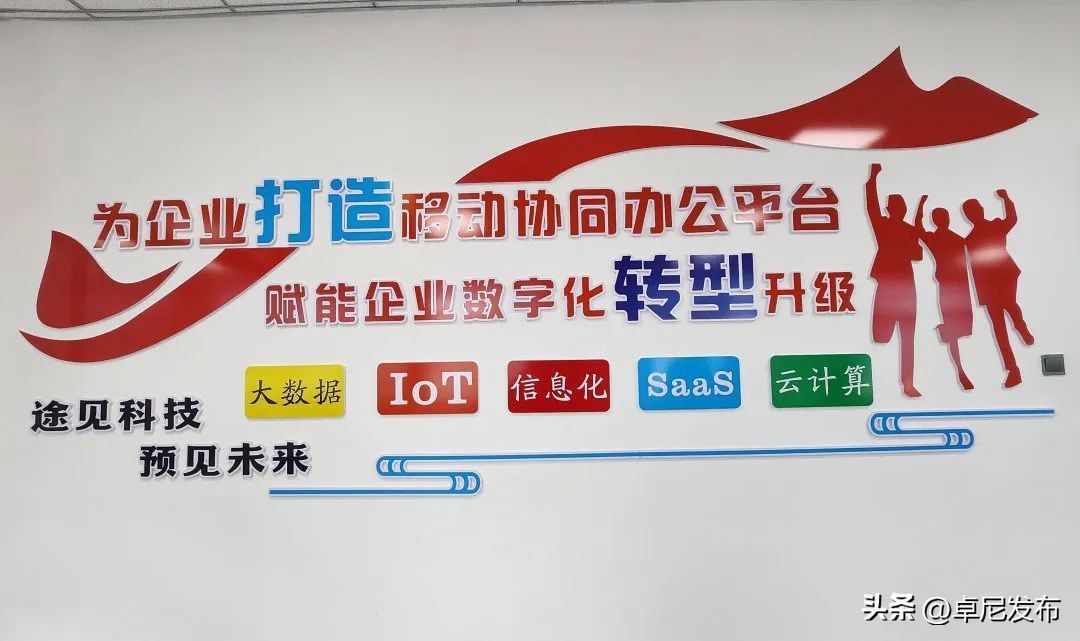 卓尼尼巴90后创业青年索南木才让：在创业路上努力奔跑