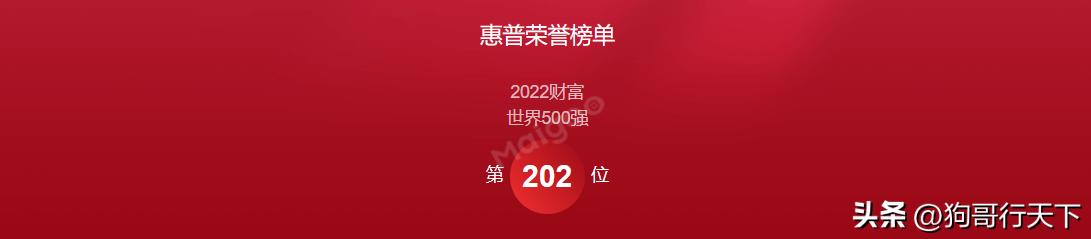 2022年学习机十大品牌排名,笔记本电脑品牌排行榜前十名2022
