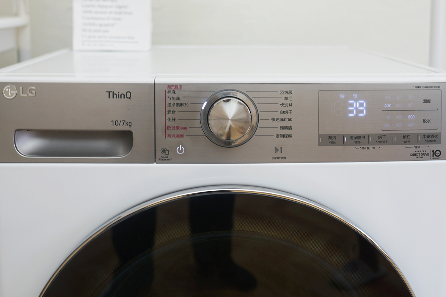 小户型买前必看的选购攻略,附LG新品小旋风洗烘一体机测评
