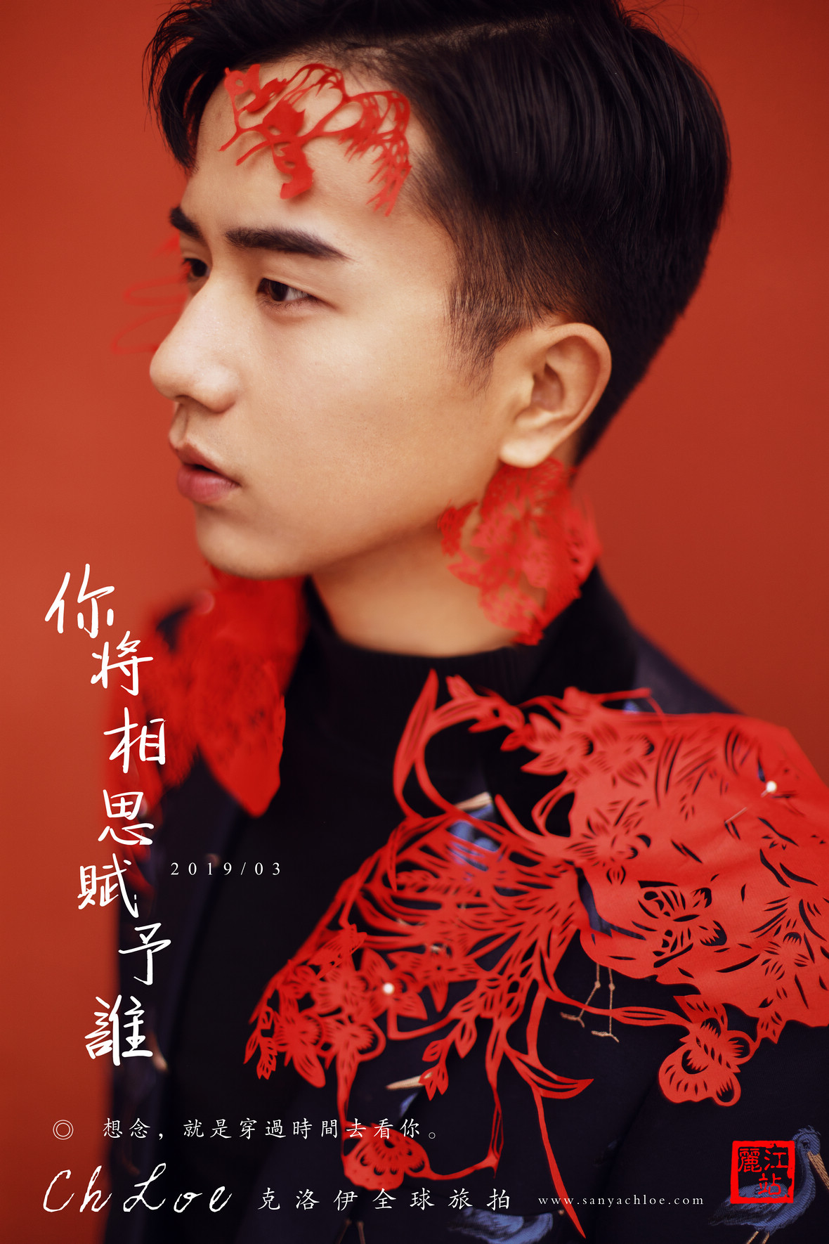 用中式风婚纱照与时间诉说浪漫,中式风婚纱照风格