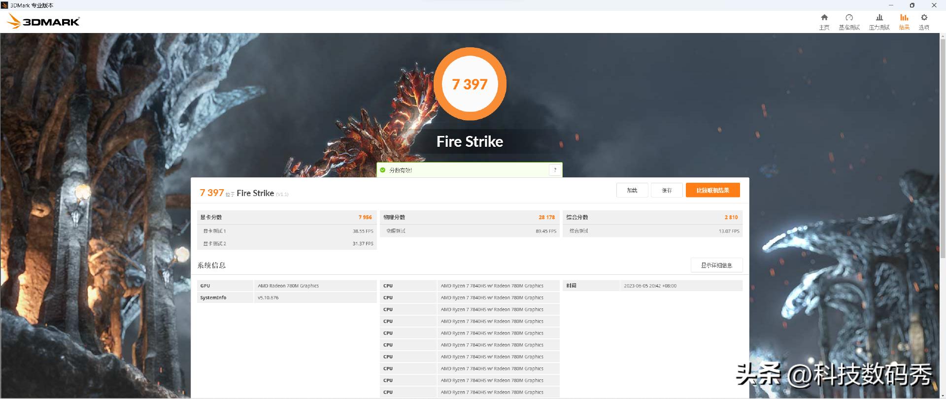 零刻迷你主机gtr7散热,零刻gtr7苹果主机推荐