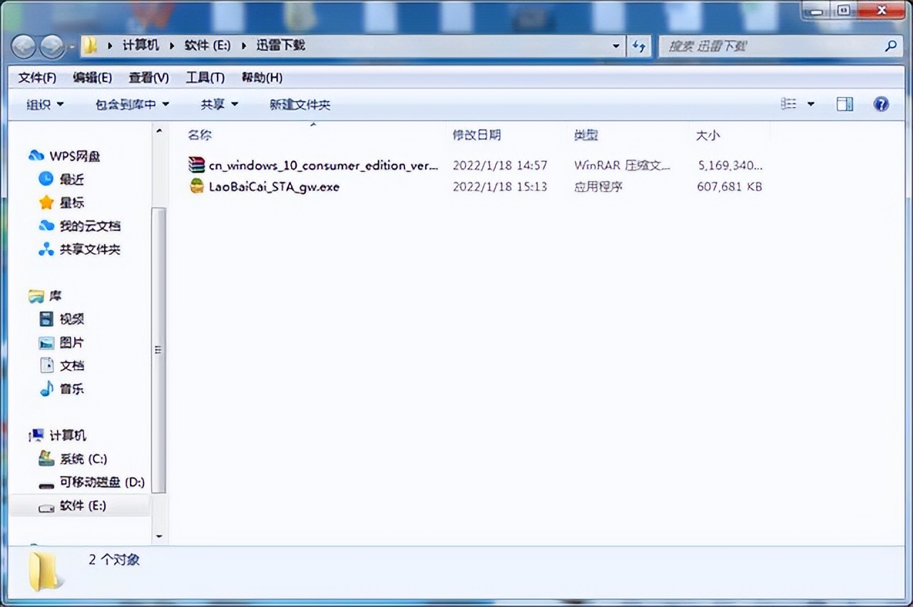 pe制作u盘启动盘,u盘怎么做成启动盘
