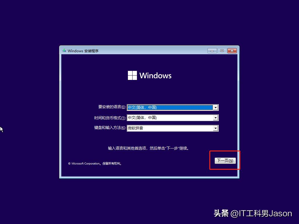 vmware18.0安装vmwaretools,vmware安装windowsxp