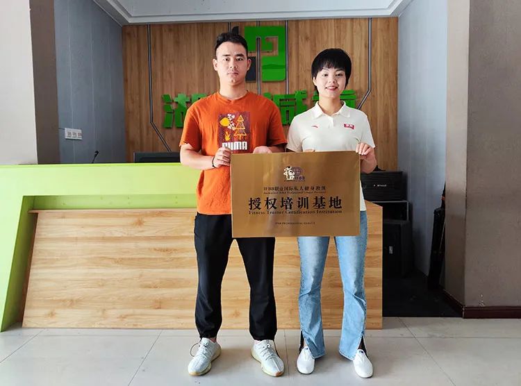 ifbb健身教练线上培训与考证平台,ifbb健身教练授权院校