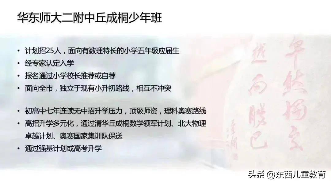 小升初成绩重不重要,小升初要不要看成绩