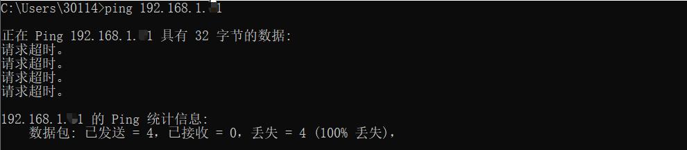 登录华为sslvpnsecoclient客户端时，接收返回码超时解决方案