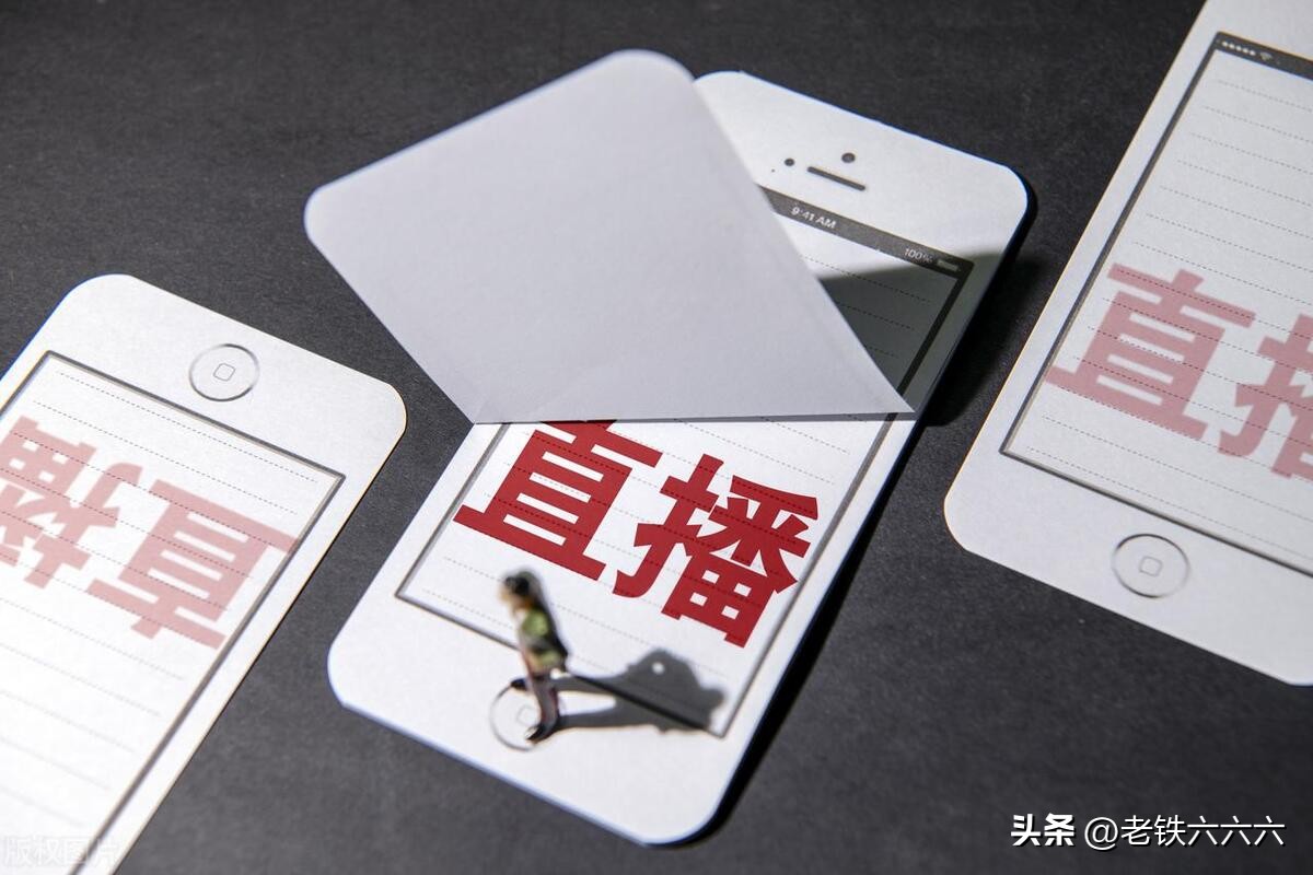 新手怎么直播吸引人气内容,抖音新手开直播如何提高人气