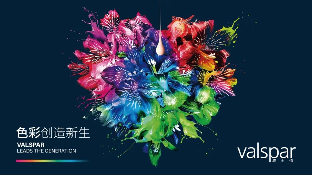 对话威士伯赵霞：专研色彩密码，与中国设计师同行