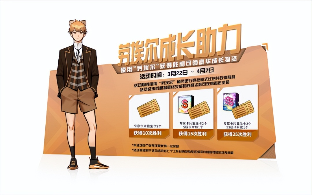 街头足球手游4v4哪个角色好,街头足球4v4手游