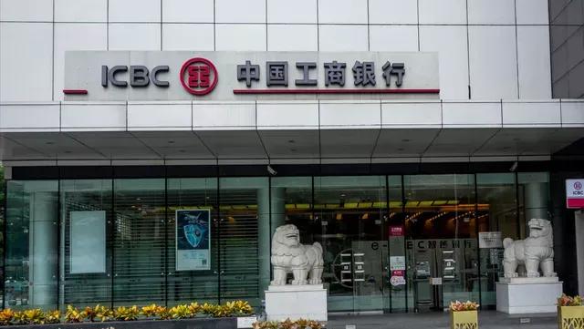 2023年工商银行存款利率会上涨吗,2018年工商银行存款利率提升吗