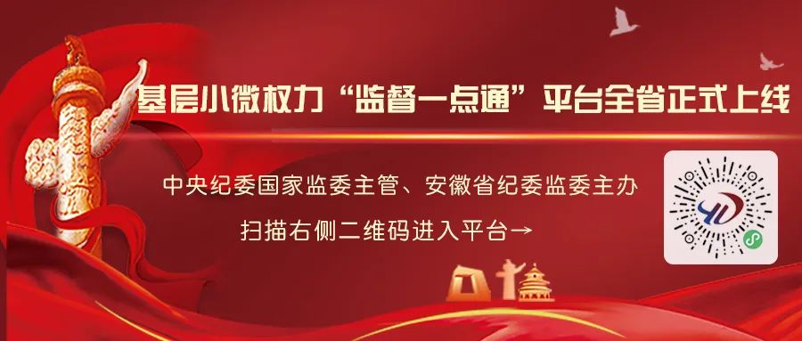 明光农商银行2023年生源地助学*款贷**办理指南