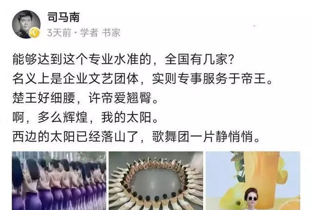 恒大歌舞团真实照片曝光,恒大民族歌舞团演出视频