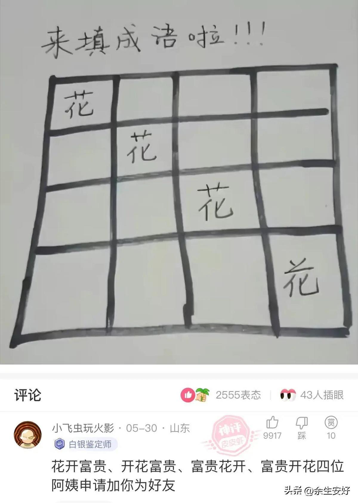 30张老照片展现拉脱维亚利堡妇女儿童被迫*光脱**受辱场景!