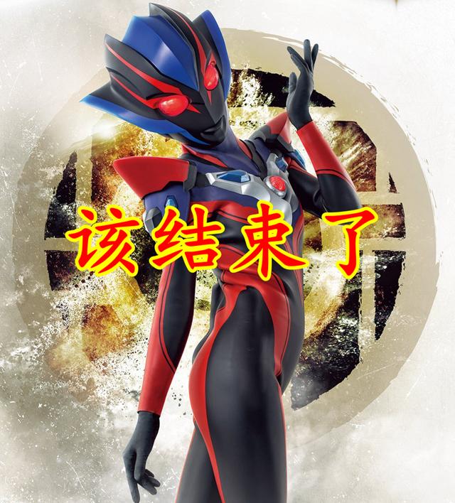 奥特银河格斗3格丽乔官方海报,奥特银河格斗3技能展示