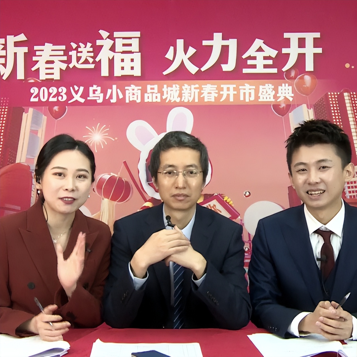 义乌市场开市,义乌商贸城开市大吉