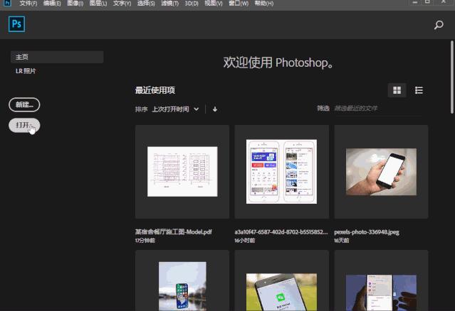 cad如何打印全套图纸步骤,cad怎么打印出高清cad