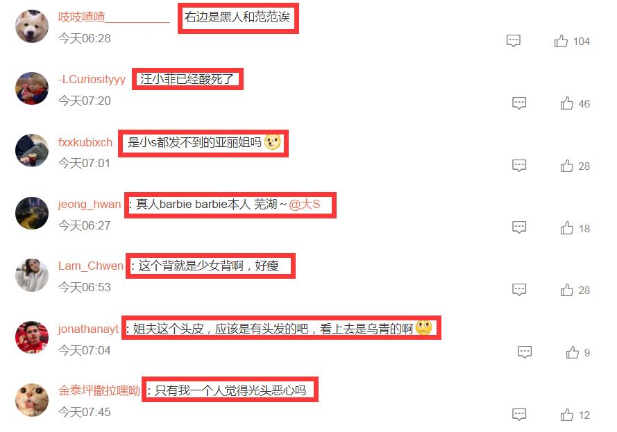 陈建州飞机偶遇具俊晔,大s具俊晔陈建州范玮琪