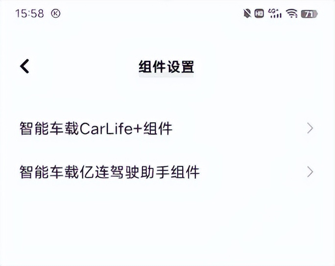 joviincar投屏后屏幕跟车机不匹配,joviincar投屏画质模糊