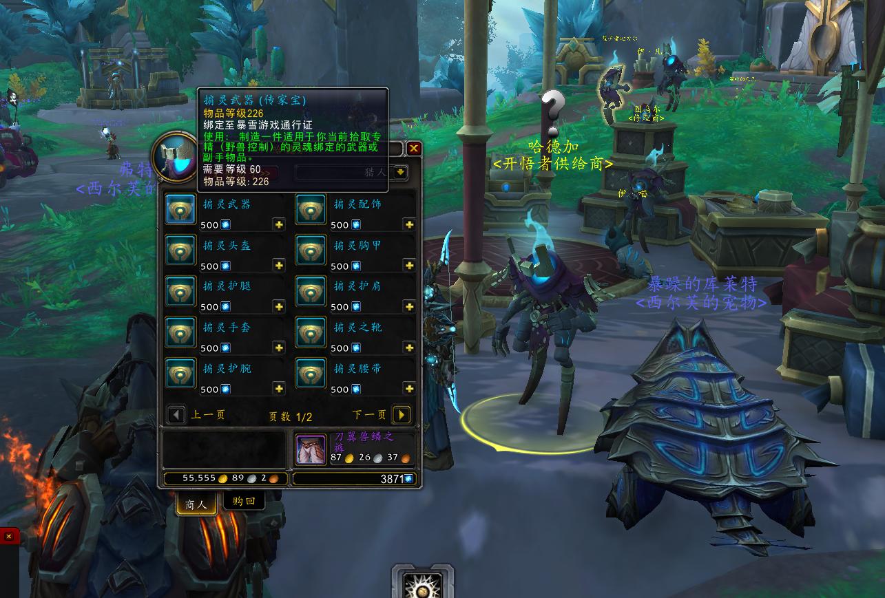 魔兽世界9.1满级小号怎么提升装备,魔兽世界9.2怎样升级快