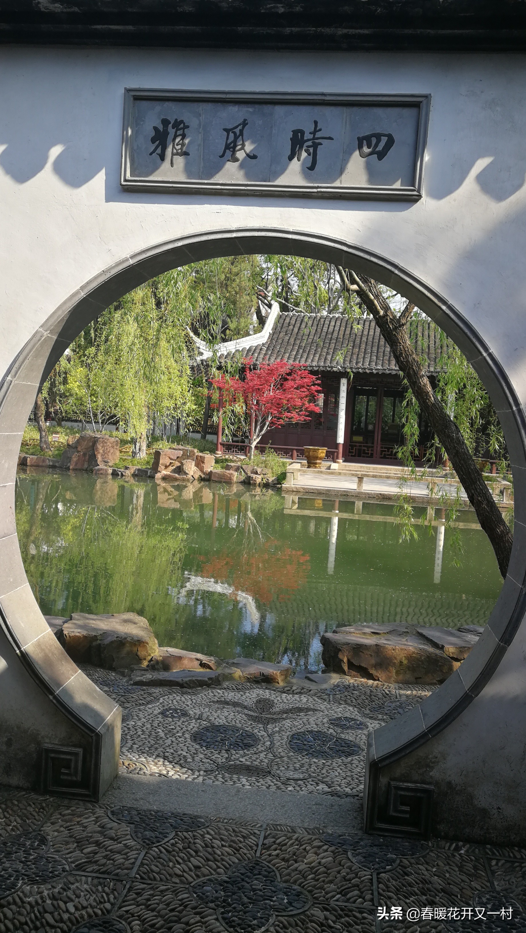 苏州园林春天哪月份去比较好,九月份的苏州园林