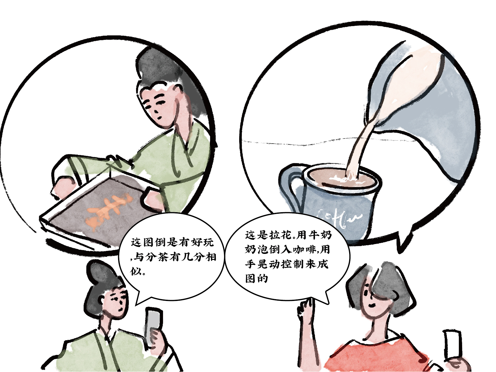 飒飒兮｜都是飒女子之清照与小飒系列漫画（22）：梦华录之茶百戏