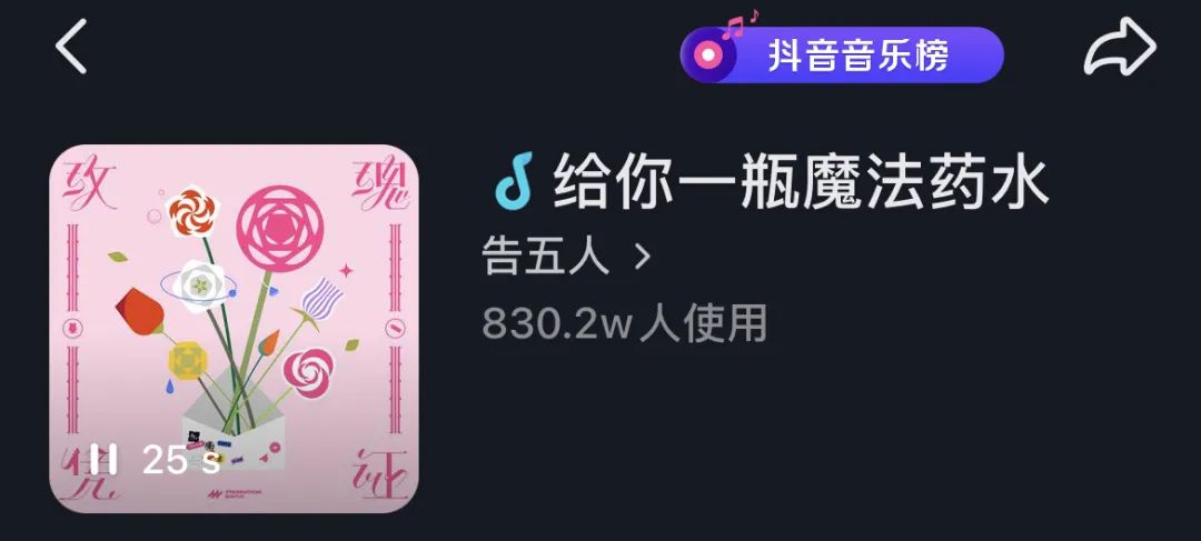 华语乐坛第一神曲,华语第一首流行歌