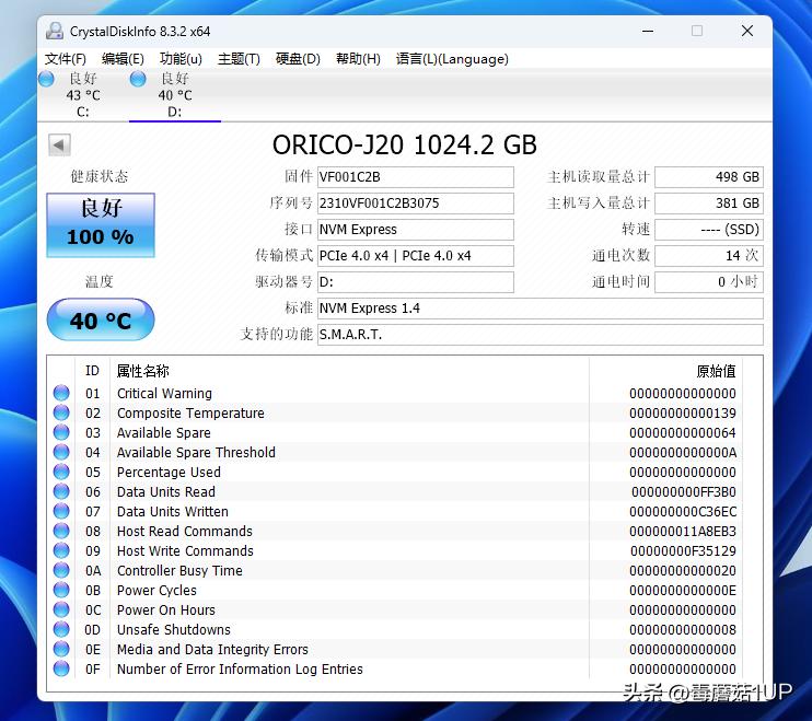pssd硬盘盒,移动固态硬盘盒评测奥睿科