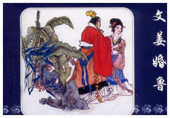 自古奸情出人命——孟子·离娄章句上·第十四章抄后感