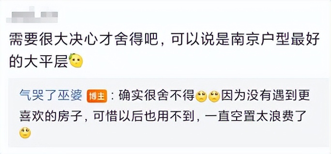 拿捏主城“品质”改善！高科凭什么？