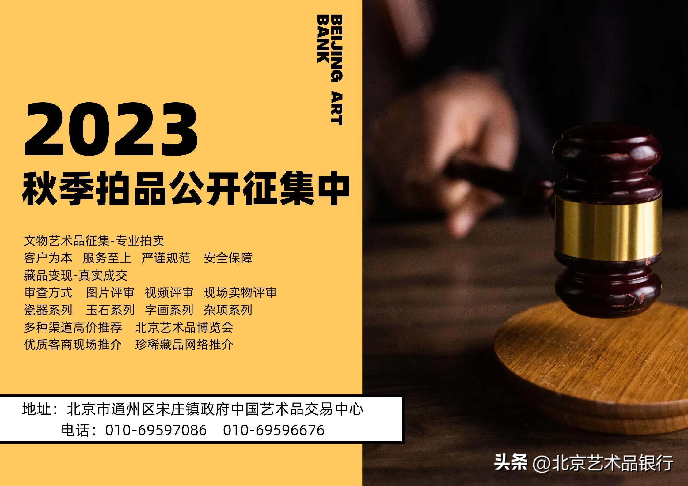 艺术品的金融化,艺术品金融政策