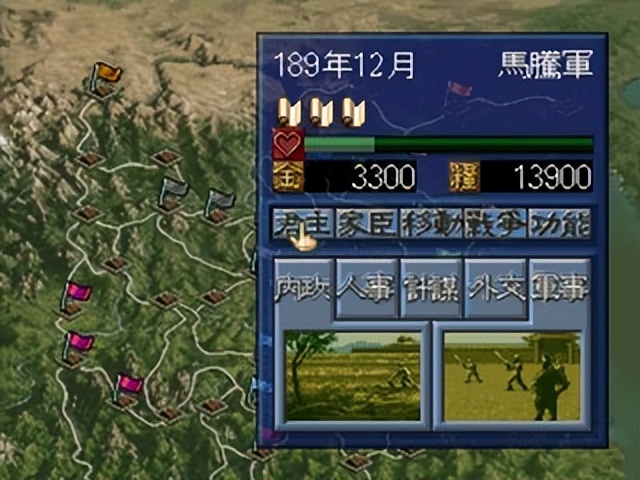 三国志5最经典的版本,三国志战略版经典游戏