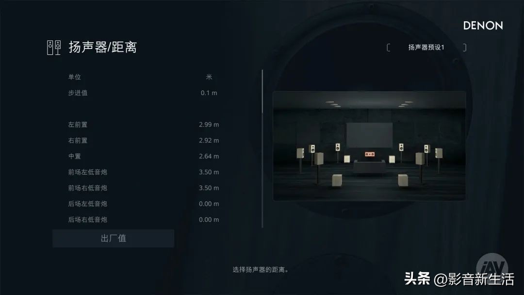 天龙旗舰功放avc-a1h评测,denon天龙avc-3530g功放