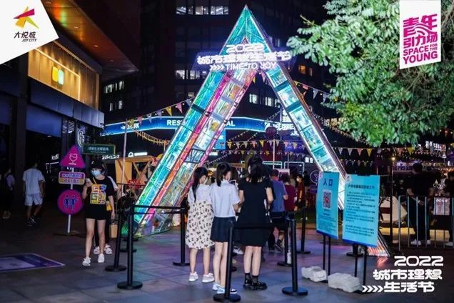 朝阳大悦城2019,朝阳大悦城重返未来