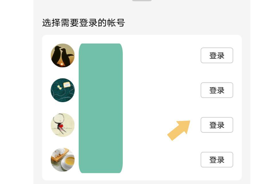 qq绑定号码被人改了怎么找回,如何用手机号找回多个qq账号
