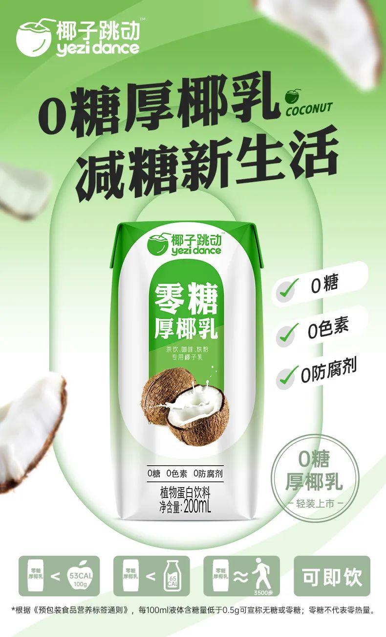 独家爆款产品推荐海量,爆款产品独家